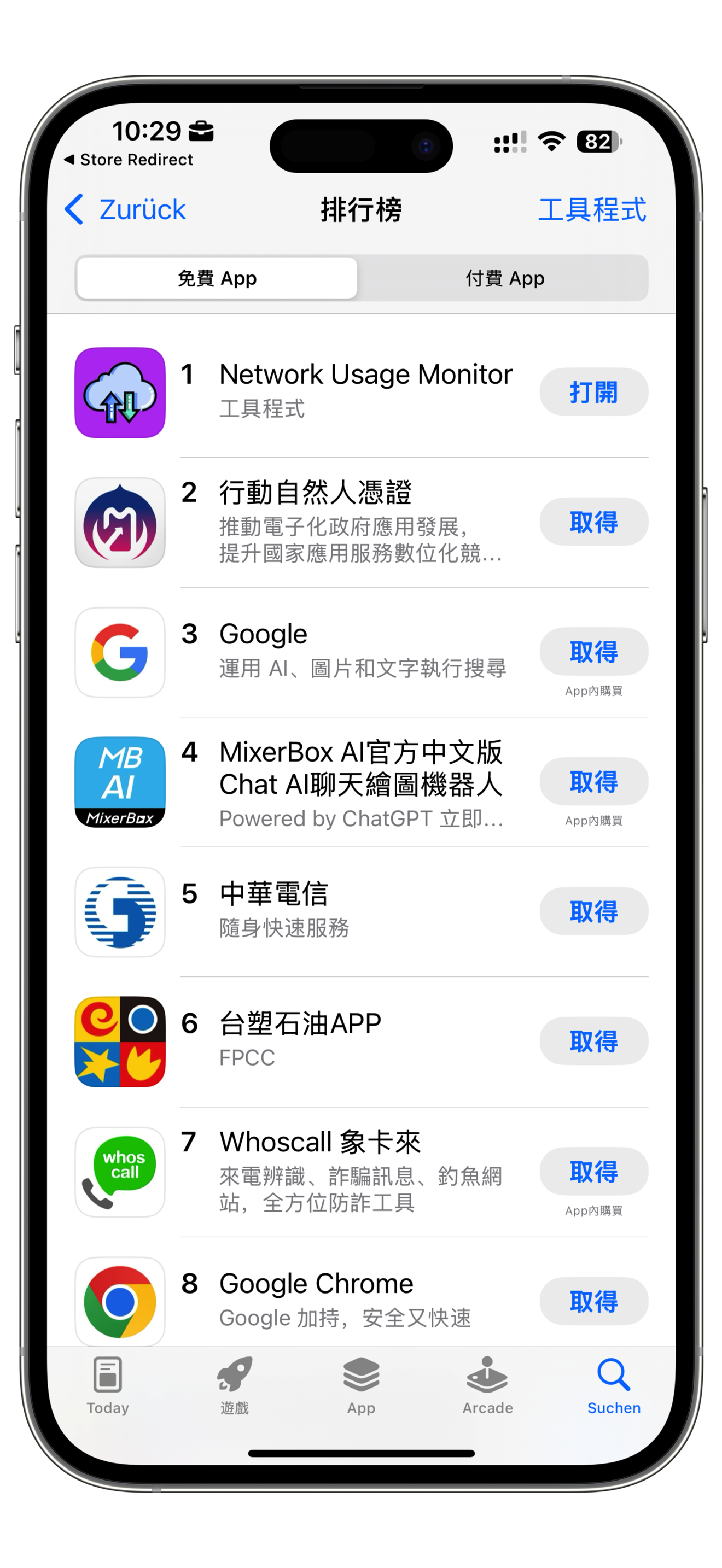 Deluxe Tasbih Screenshot